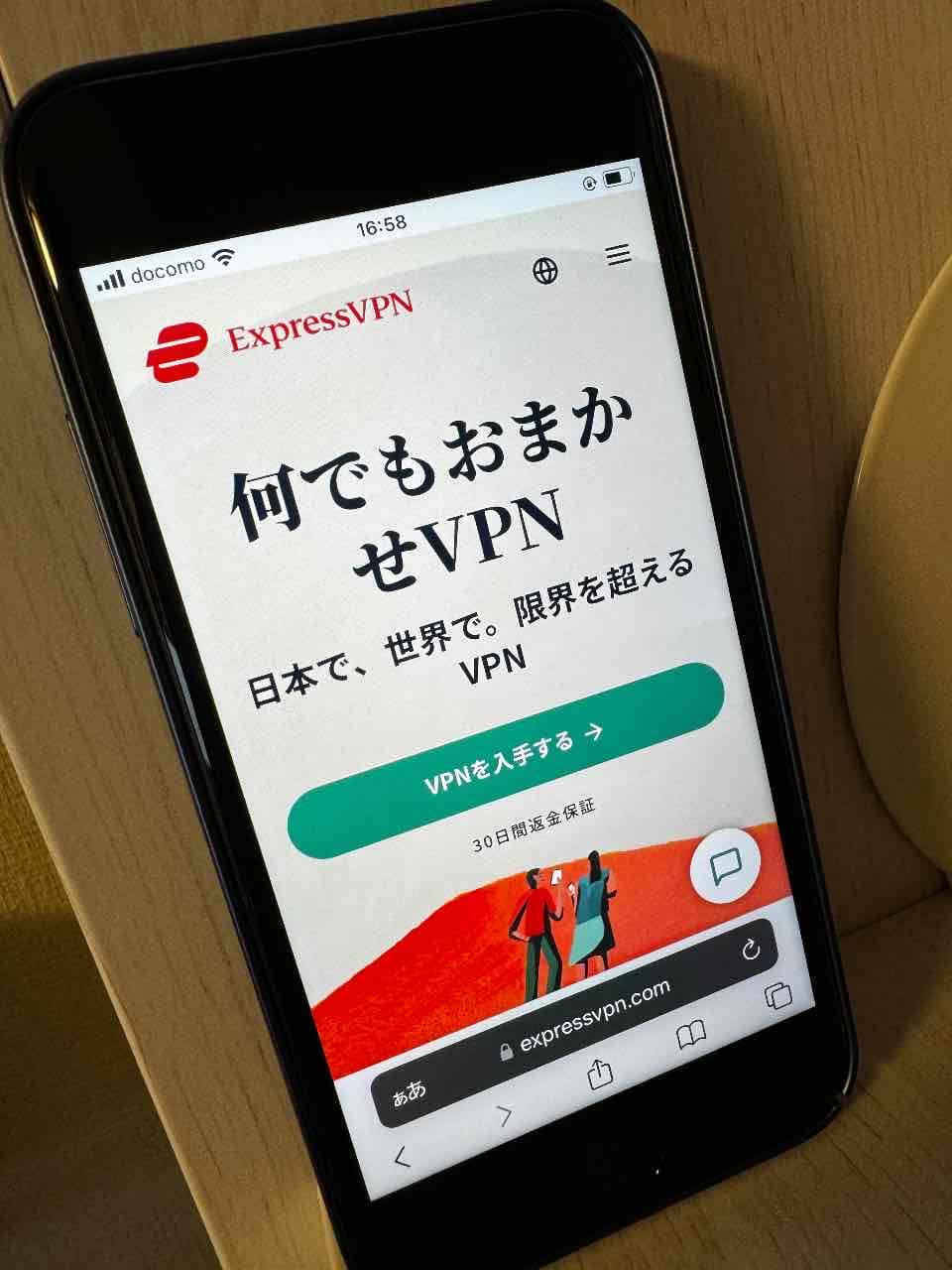 expressvpn