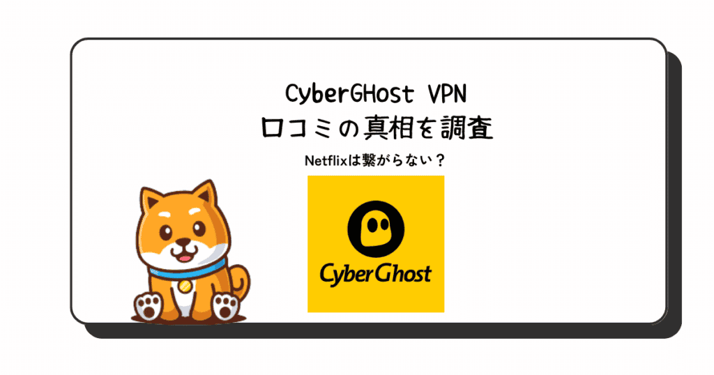 [トップ 3] 無料の VPN ロケーション チェンジャー| IPアドレスの変更方法