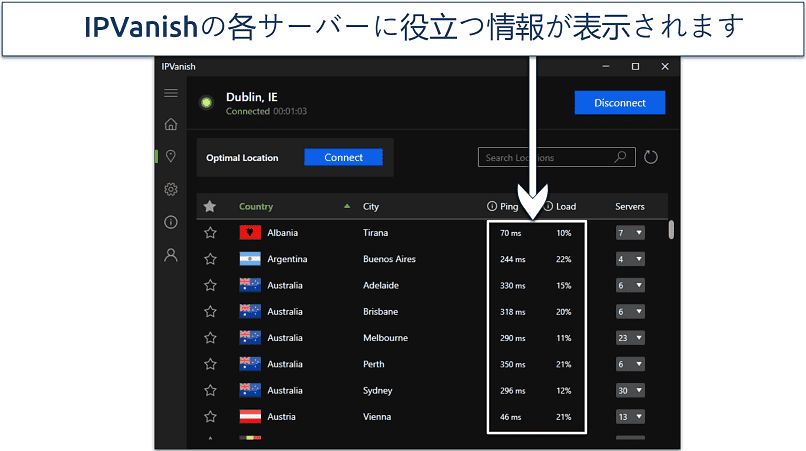 Screenshot of IPVanish's Windows app highlighting he server list