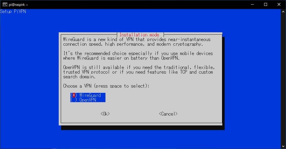 【Raspberry Pi】PiVPN(WireGuard)をインストール