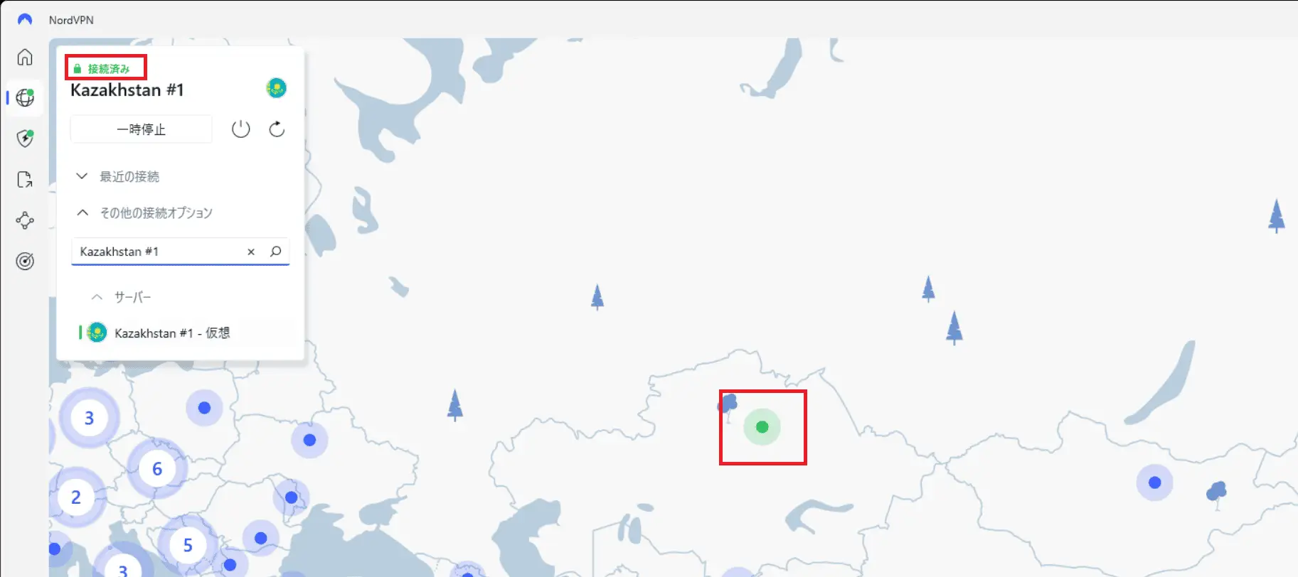 nordvpnでカザフスタンサーバーに接続②