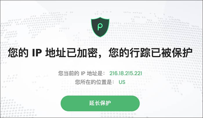 2022 最好用的美国 VPN 推荐，获取美国 IP，突破地理限制