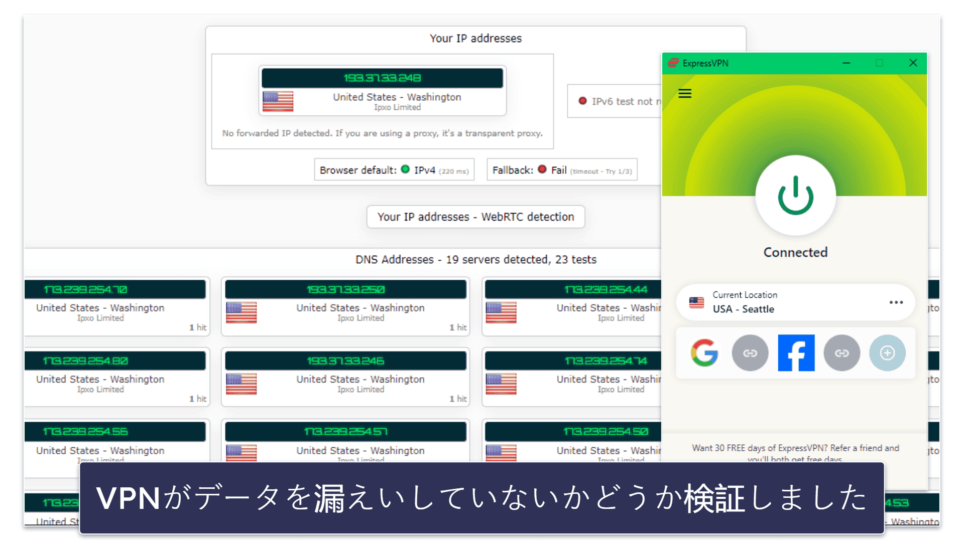 調査方法：比較とランク付けの基準