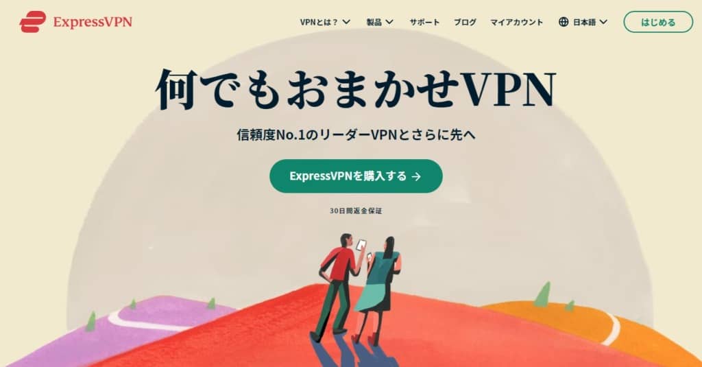 Netflixの視聴におすすめのVPN5選【2023年最新】ネトフリが安い国と使い方