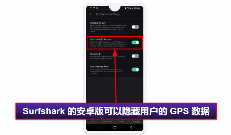 5. Surfshark：实惠之选