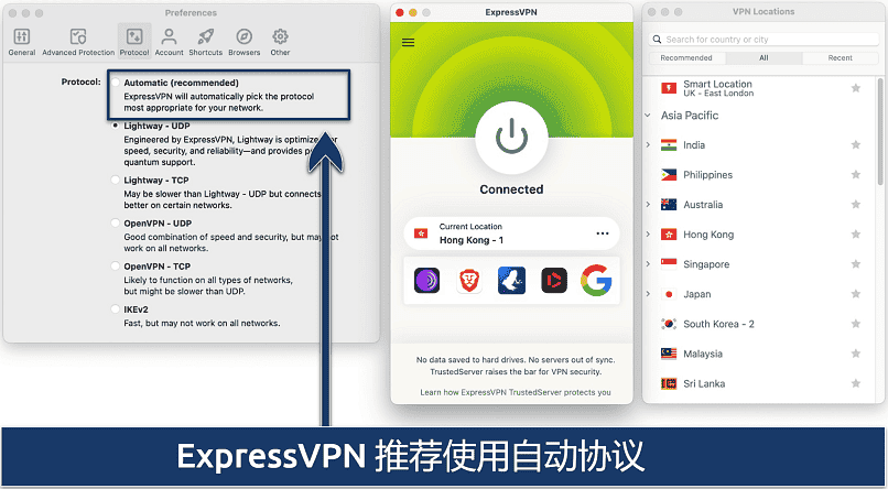 2024年5款最佳中国免费VPN（实测安全快速）