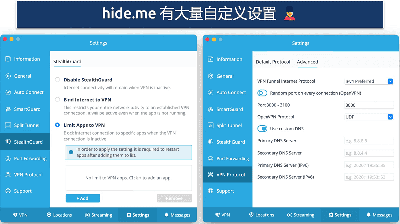 Screenshot showing the Settings panel on hide.me's app