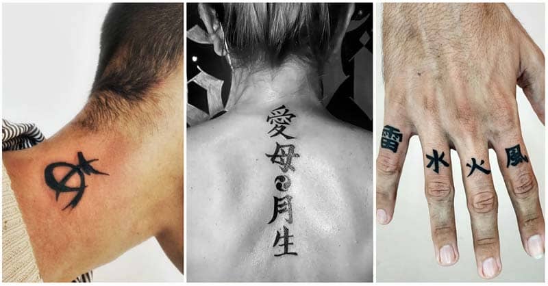 Large collection of kanji tattoo inspiration