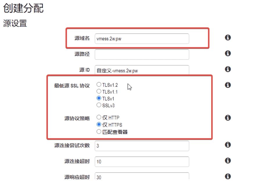 CloudFront SSL协议选择