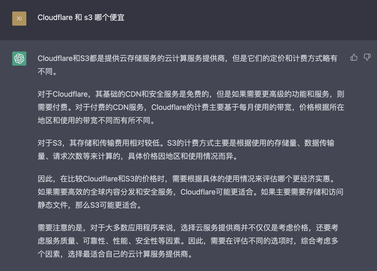 AWS S3+CloudFront 打造自己的图床 · xiabee-瞎哔哔