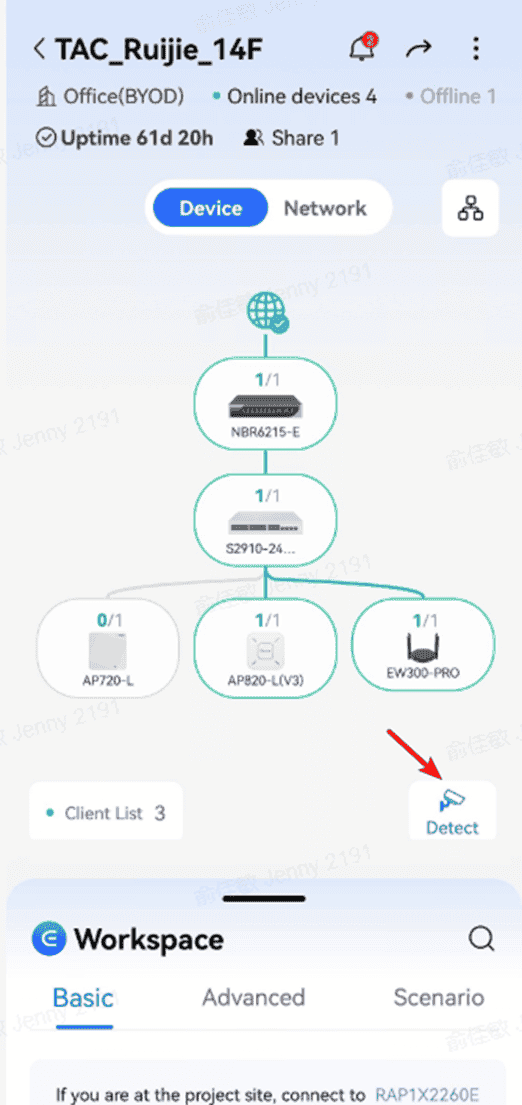 How to detect carema on Ruijie Cloud