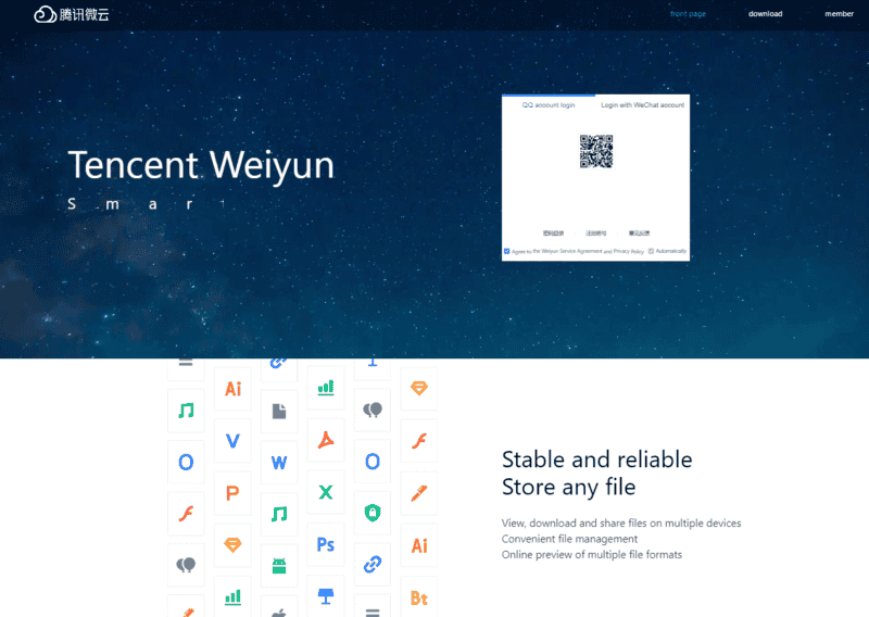 Tencent Weiyun