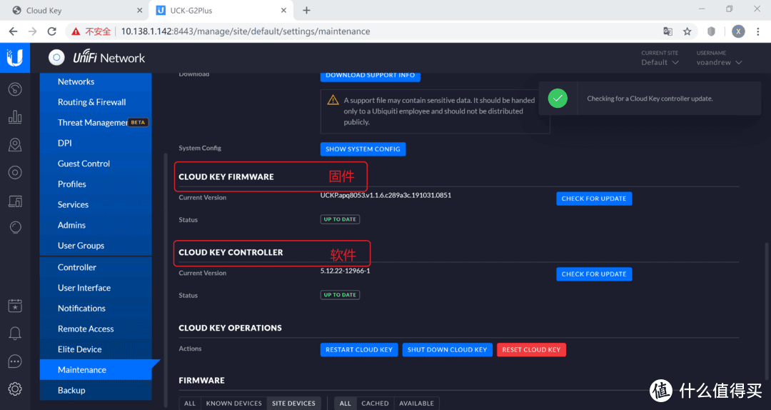 Unifi网络无缝升级更换Cloudkey控制器_其他网络设备_什么值得买