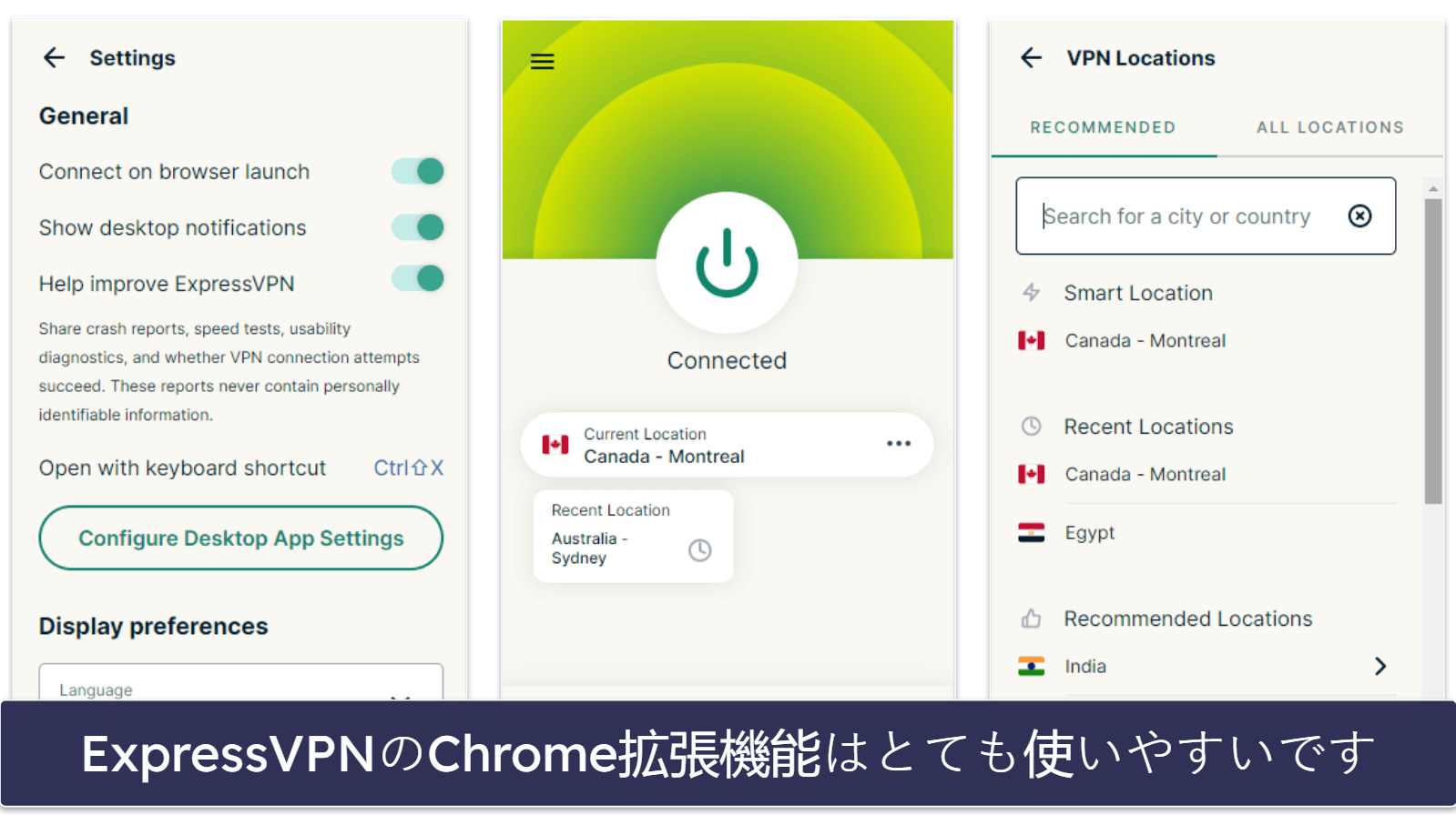 無料VPNChrome拡張機能 おすすめ5選│安全性抜群 2024年