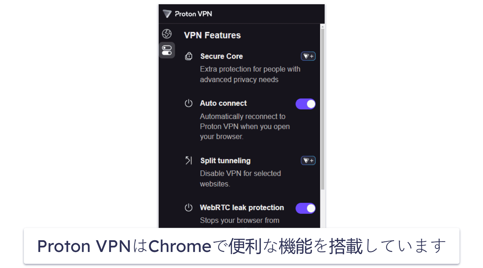 🥉3. Proton VPN ：高速で安全な無料VPNアプリで、データ通信量は無 制限