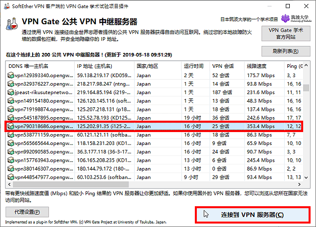 使用六