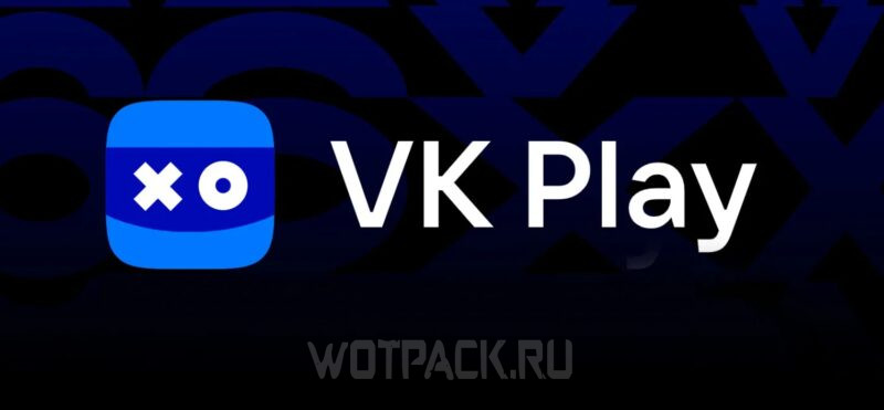 VK Play Cloud