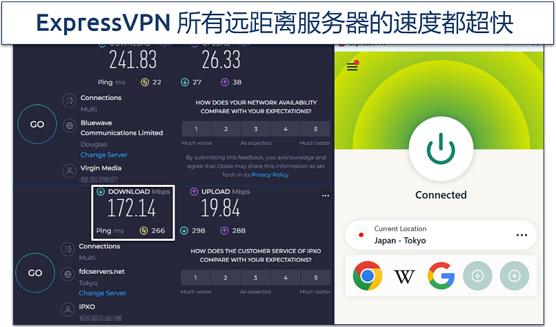 2024年5大最佳日本 VPN（安全且适合看视频）